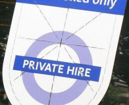 pco seru exam banner